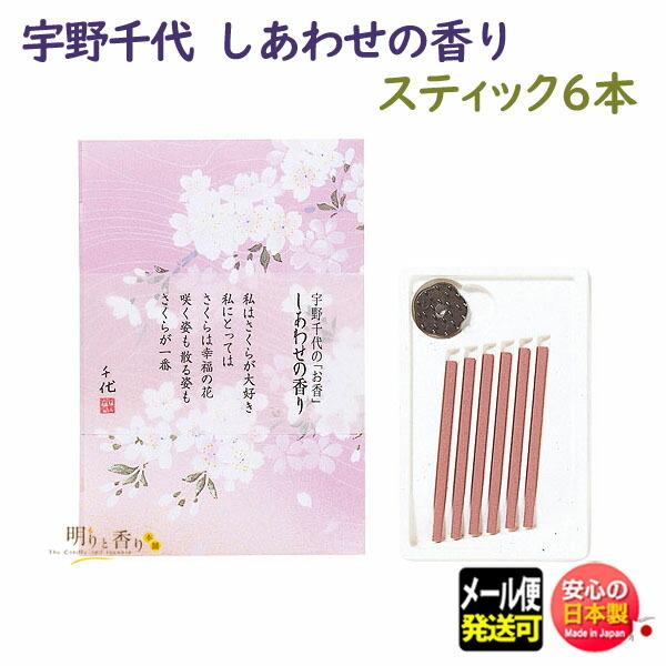   F   킹̍ XeBbN 6{ ^gD 37121 { Nippon Kodo {