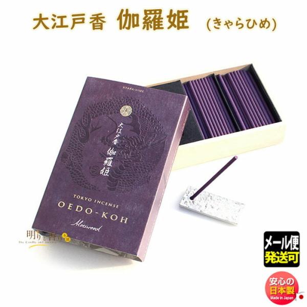   ]ˍ P  Ђ 38201 { Nippon Kodo    CZX{