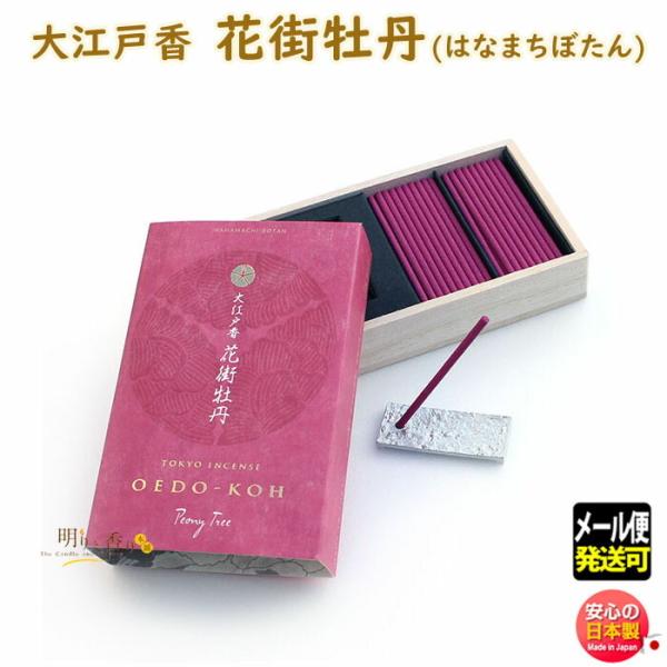   ]ˍ ԊX O ͂Ȃ܂ ڂ 38202 { Nippon Kodo   CZX {