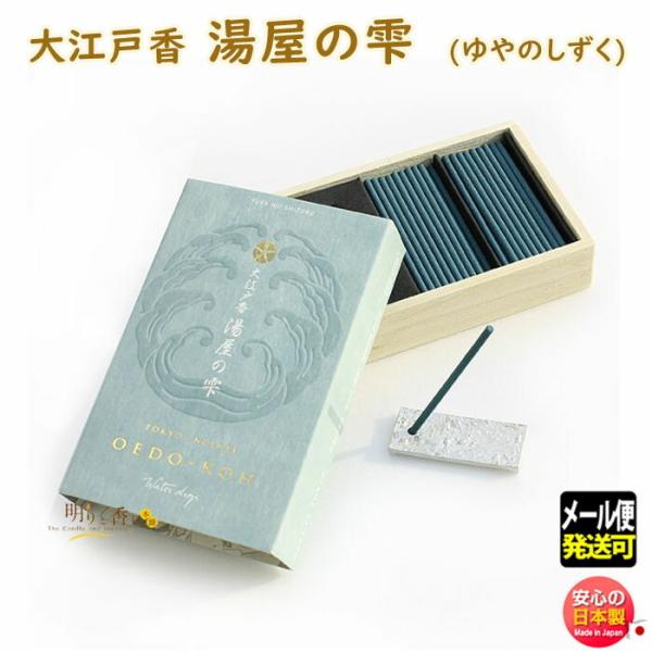   ]ˍ ̎ ̂ 38206 { Nippon Kodo   CZX {