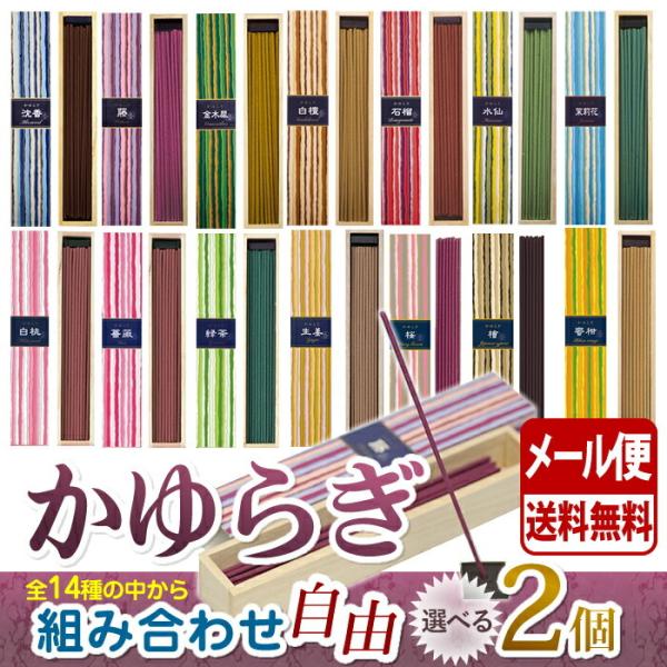    炬 Iׂ 2 Zbg XeBbN 40{ { Nippon Kodo {