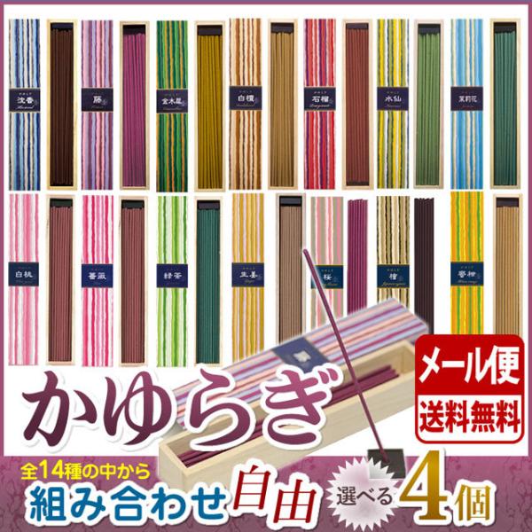    炬 Iׂ 4 Zbg XeBbN 40{ { Nippon Kodo {