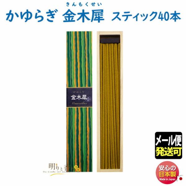    炬 ؍  XeBbN 40{ 38404 { Nippon Kodo {