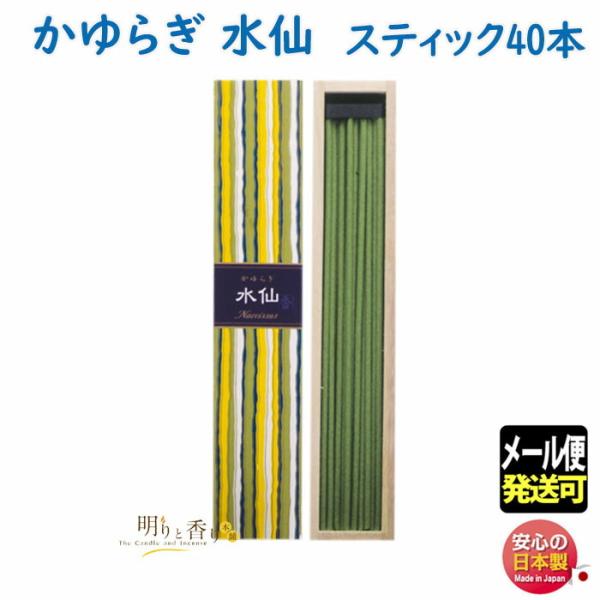    炬   XeBbN 40{ 38407 { Nippon Kodo {