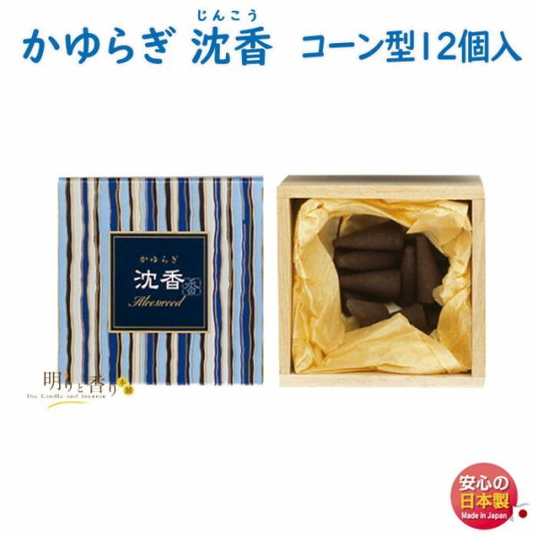 ���� ���� ����炬 ���� ���񂱂� �R�[�� 12�� 38411 ���{���� Nippon Kodo ���{��