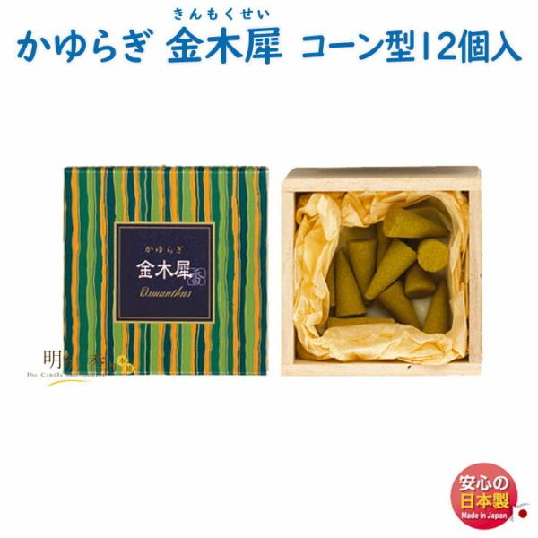   炬 ؍  R[ 12 38414 { Nippon Kodo {