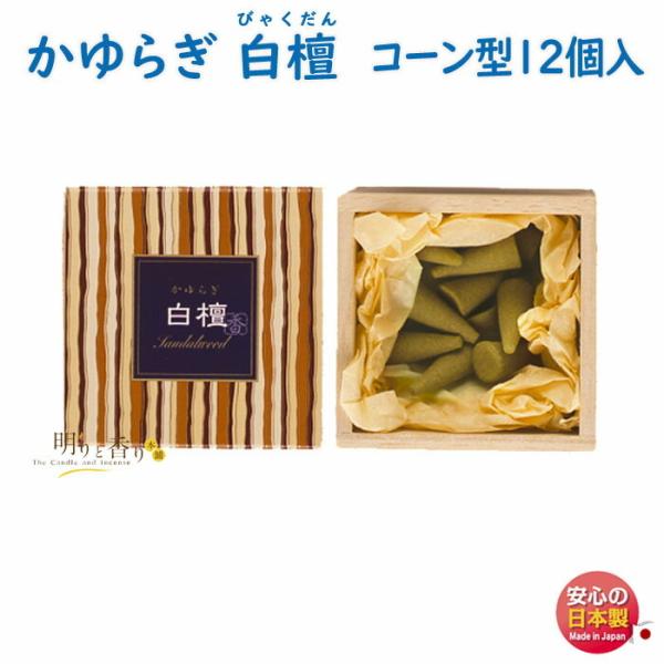   炬 h тႭ R[ 12 38415 { Nippon Kodo {