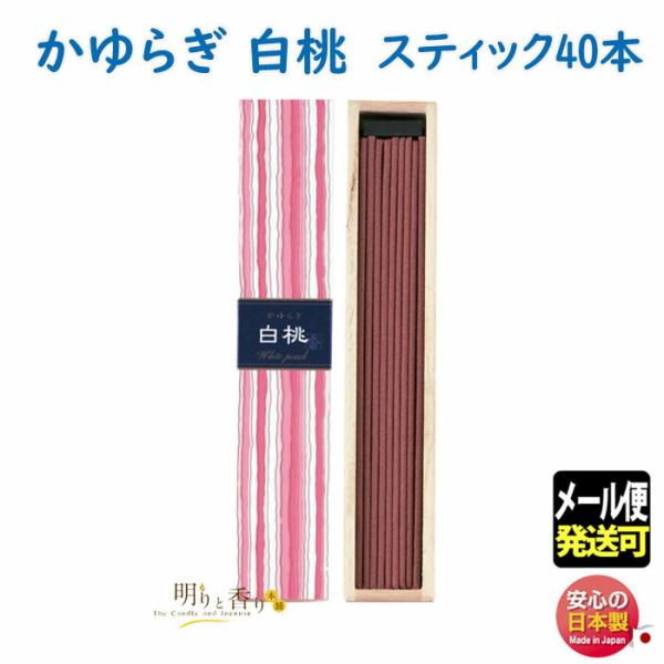    炬  ͂Ƃ s[` XeBbN 40{ 38451 { Nippon Kodo {