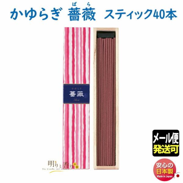    炬 KN o [Y XeBbN 40{ 38452 { Nippon Kodo {