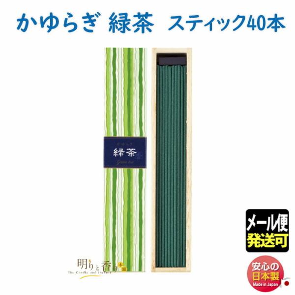    炬 Β 傭  O[eB[ XeBbN 40{ 38453 { Nippon Kodo {