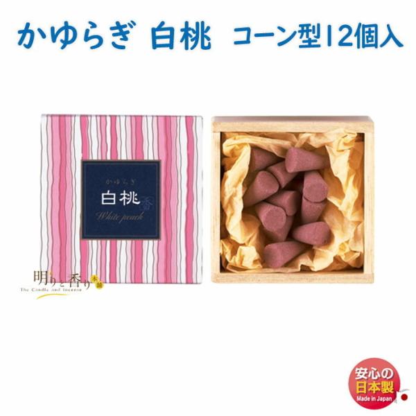   炬  ͂Ƃ s[` R[ 12 { 38454 Nippon Kodo {