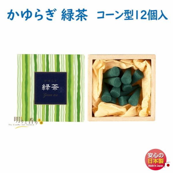   炬 Β 傭  O[eB[ R[ 12 38456 { Nippon Kodo {