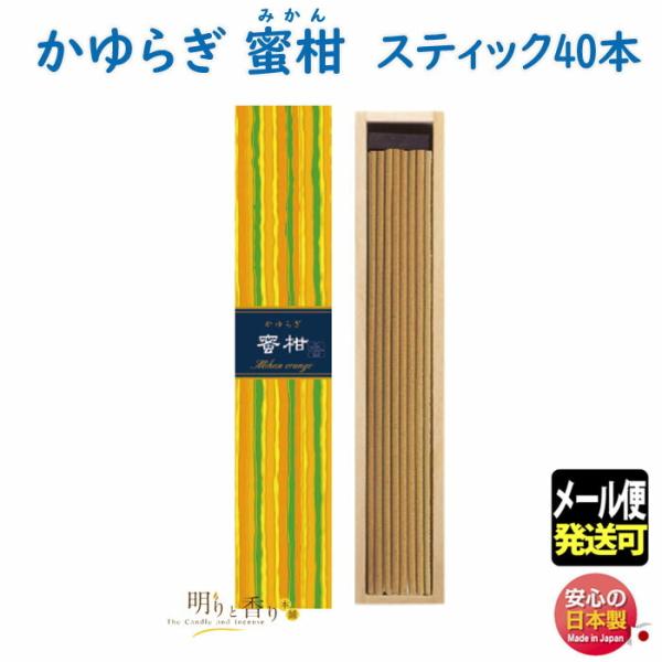    炬  ݂ XeBbN 40{ 38457 { Nippon Kodo {