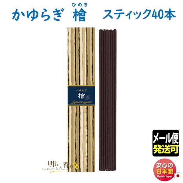    炬 w Ђ̂ XeBbN 40{ 38459 { Nippon Kodo {