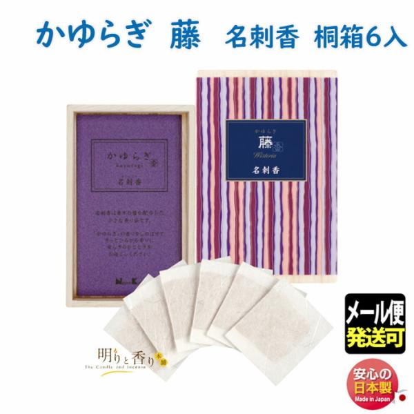  炬  ӂ h ˔ 6 38462 { Nippon Kodo TVF  {