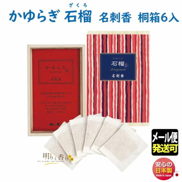  炬 Ξ  h ˔ 6 38466 { Nippon Kodo TVF  {