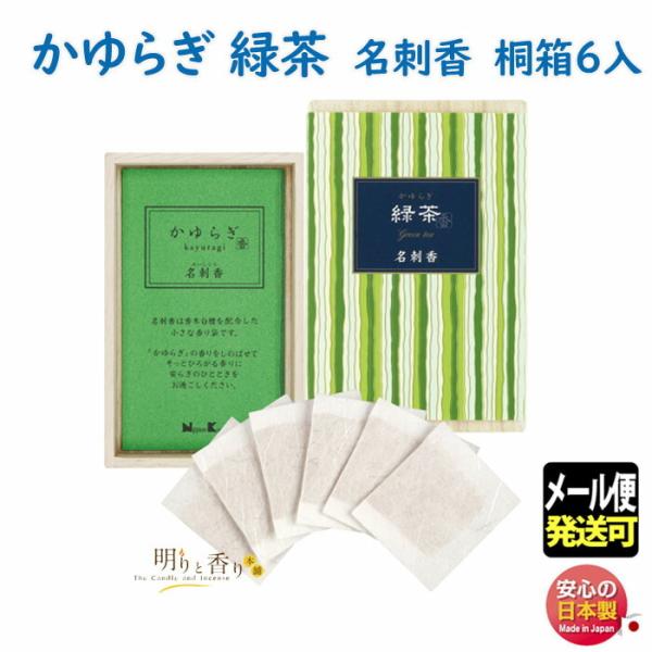  炬 Β 傭  h ˔ 6 38473 { Nippon Kodo TVF  {