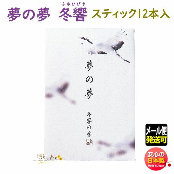   ̖ ~̍ ӂЂт XeBbN 12{ 38541 { Nippon Kodo ߂̂ {