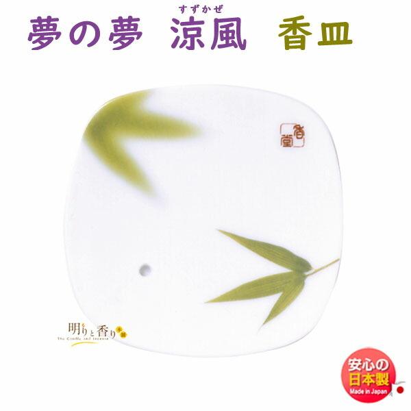   ̖   M 38547 { Nippon Kodo ߂̂ {