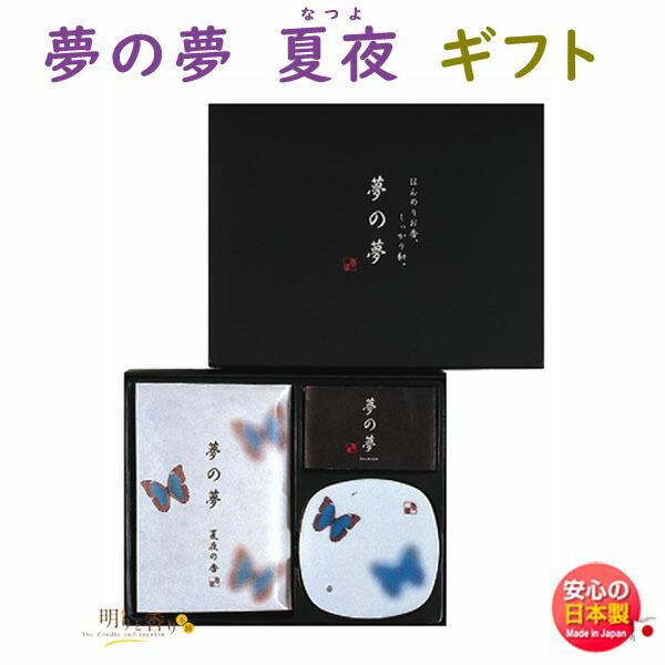   ̖ Ė Ȃ  Mtg Zbg 38555 { Nippon Kodo ߂̂ {