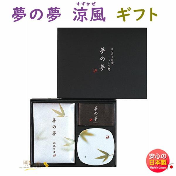   ̖    Mtg Zbg 38556 { Nippon Kodo ߂̂ {