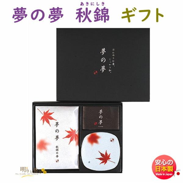   ̖ H ɂ  Mtg Zbg 38557 { Nippon Kodo ߂̂ {