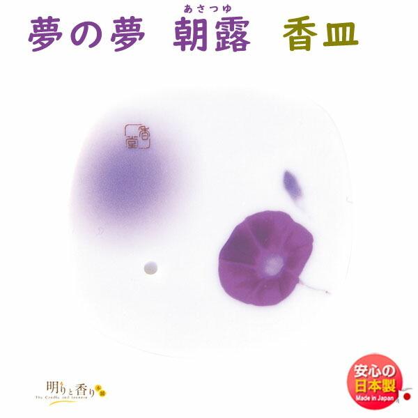   ̖ I  M 38572 { Nippon Kodo ߂̂ {