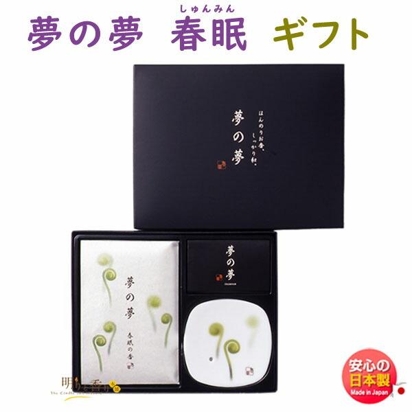   ̖ t ͂˂ނ  Mtg Zbg 38581 { Nippon Kodo ߂̂ {