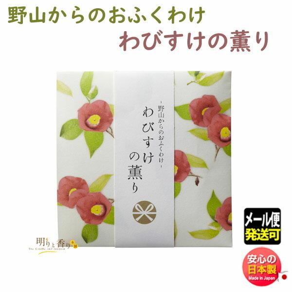   R ӂ킯 т ̌O XeBbN 12{ 38626 { Nippon Kodo {