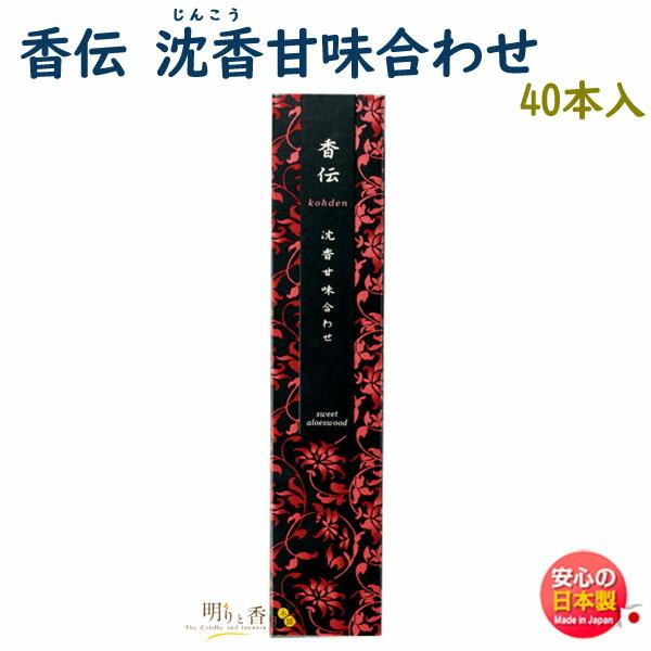   ` kohden  Ö 킹 XeBbN 40{ 38651 { Nippon Kodo {