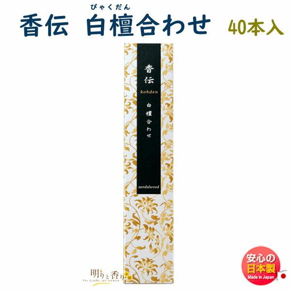    ` kohden h 킹 XeBbN 40{ 38653 { Nippon Kodo {