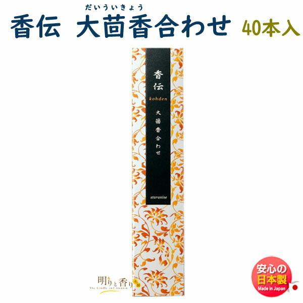    ` kohden 䠍 킹 XeBbN 40{ 38656 { Nippon Kodo {