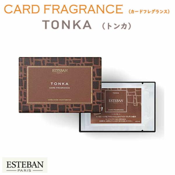 GXeo J[h tOX h gJ ESTEBAN TONKA 52148 { Nippon Kodo   TVF h   z A}  Mtg