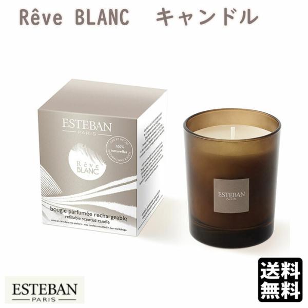 GXeo [ u Lh ESTEBAN 52216 { Nippon Kodo candle  F  A}Lh 낤 [\N XC A} Mtg