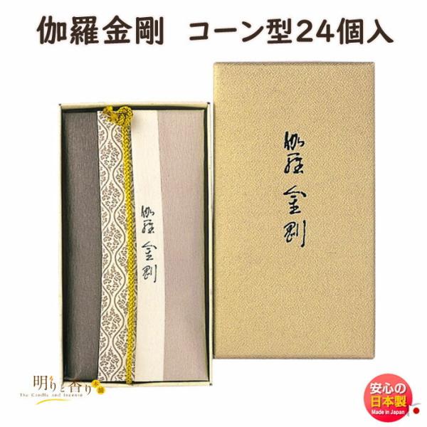    R[ 24 57003 { Nippon Kodo   L 񂲂 {