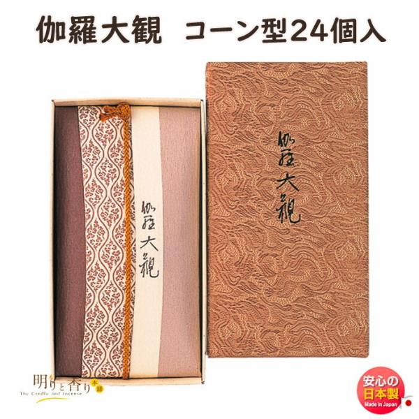    R[ 24 57004 { Nippon Kodo   L  {