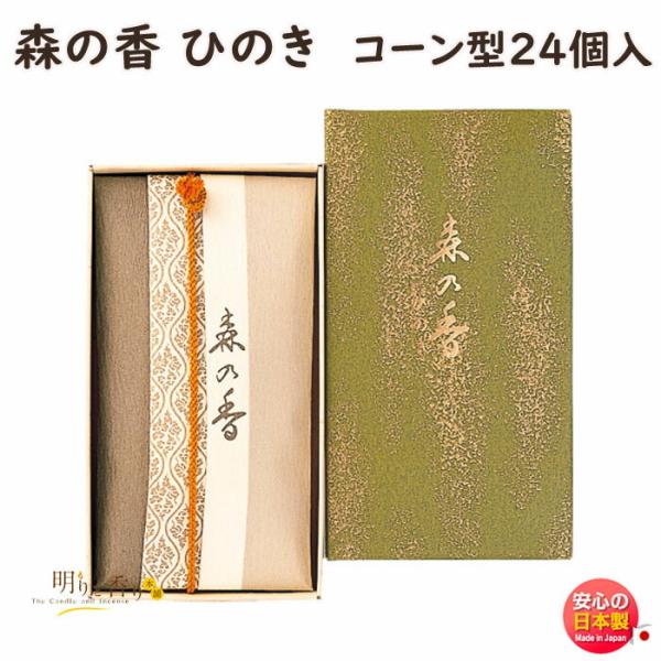  X̍ Ђ̂ R[ 24 57005 w O { Nippon Kodo {