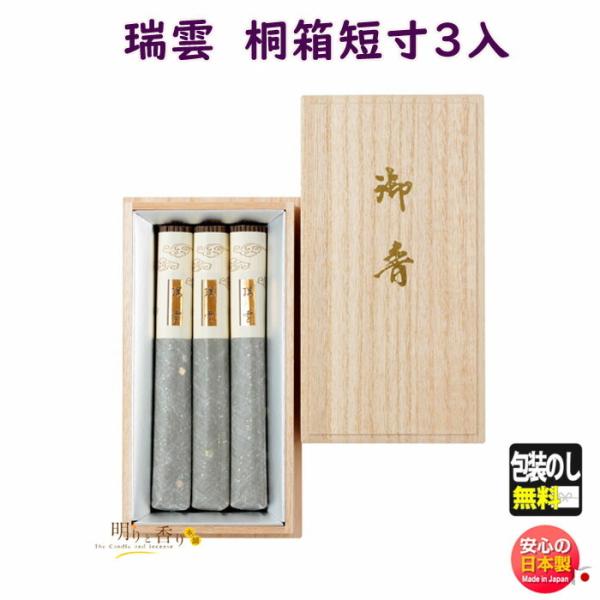    p _  ˔ Z 3 61701 { Mtg i  {