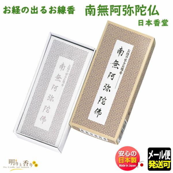    ȍo邨 얳ɕ 64008 { Nippon Kodo  o Ȃނ݂Ԃ {