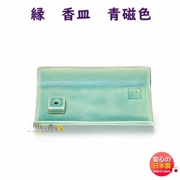    M F 75013 { Nippon Kodo   䂩肱 M {