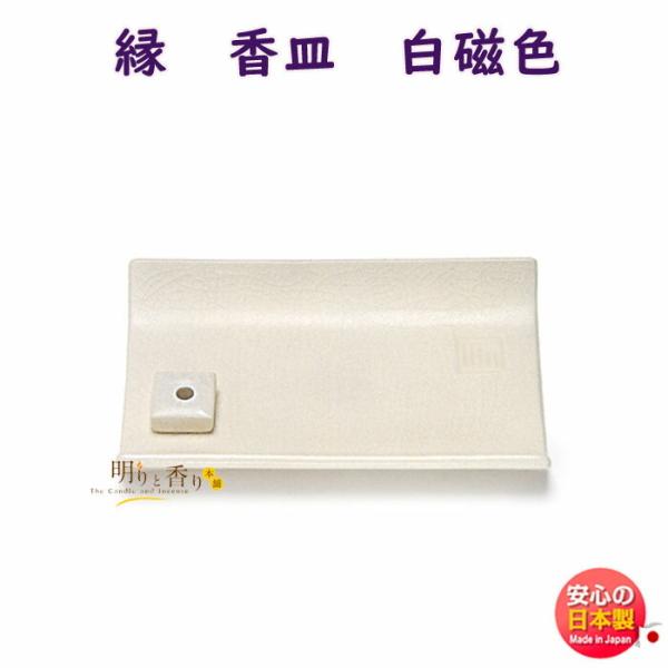    M F 75014 { Nippon Kodo   䂩肱 M {