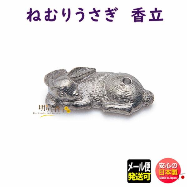    ˂ނ肤  F { Nippon Kodo {