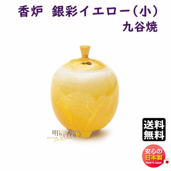   F J ʃCG[  F { Nippon Kodo {