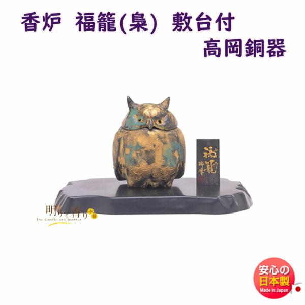   F     ~t  S 79706 { Nippon Kodo { 