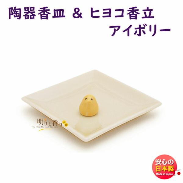   M qR  AC{[ 97529 { Nippon Kodo {