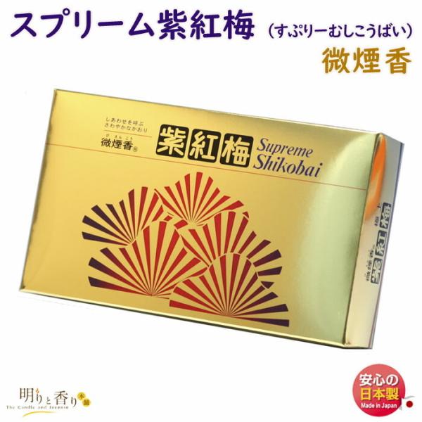   Xv[ g~ ΂ o   SEIJUDO {