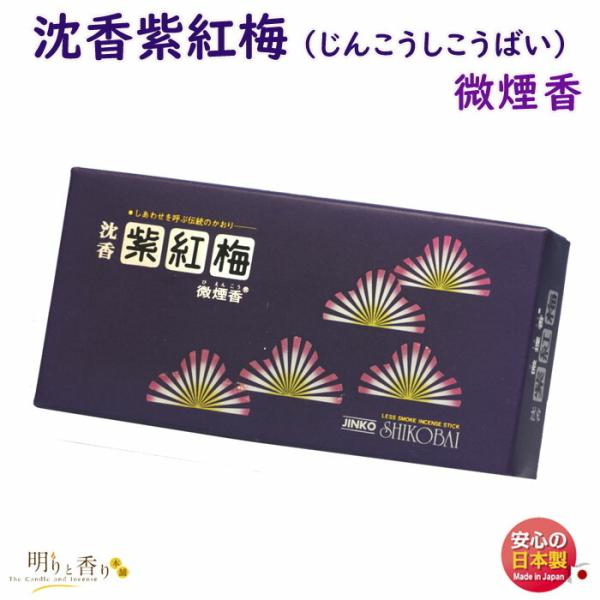    g~ 񂱂 ΂ o   SEIJUDO {