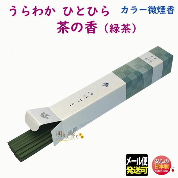 誠寿堂 線香」の人気商品一覧・価格比較 - 価格.com