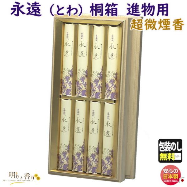   p i Ƃ ˔ Z ^ 8{ i   SEIJUDO {