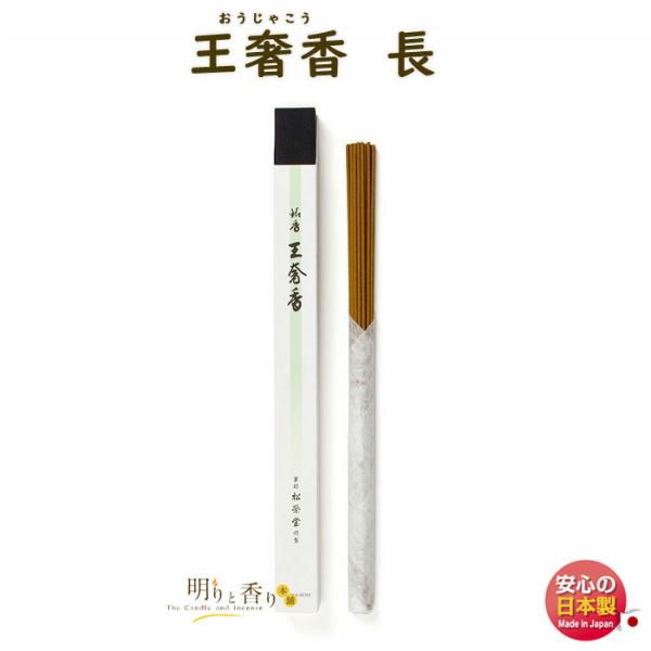     Ⴑ   110105 h SHOYEIDO {